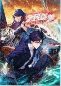 月亮影视 月亮之上