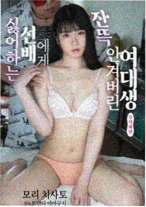 月亮影视 银河护卫队