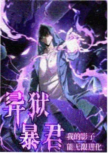月亮影视 星月神话